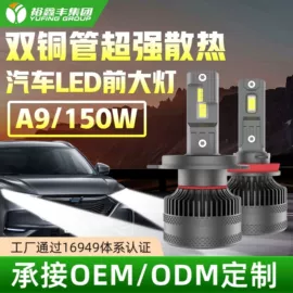 大灯、前照灯;摩托车灯;车身及附件