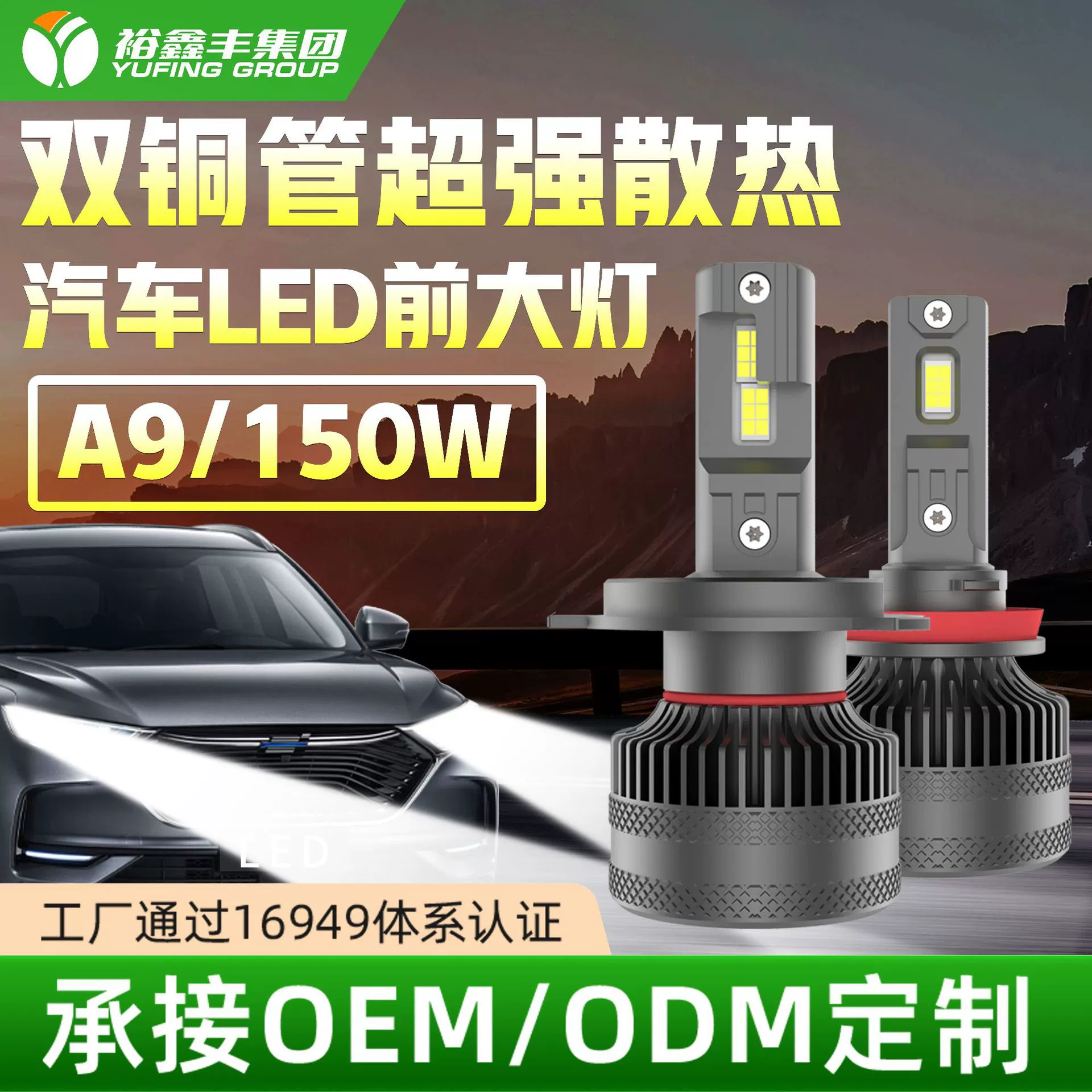 Трансграничные автомобильные светодиодные фары, мощные светодиодные фары 300 Вт с двойным теплоотводом, высокояркие прожекторы оптом от производителя