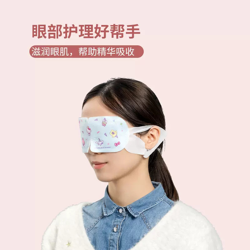 MINISO名创优品三丽鸥蒸汽眼罩恒温热敷缓解眼疲劳便携遮光眼罩|undefined