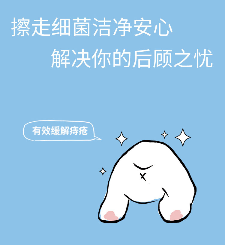 湿厕纸详情页_02