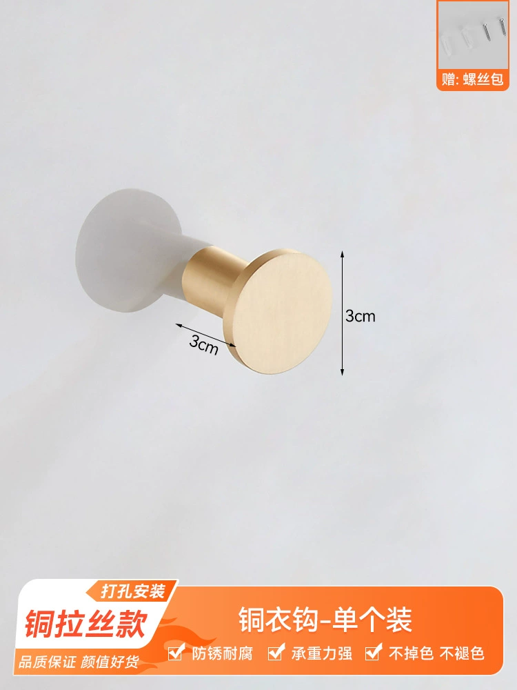 Gray gray all -copper hook porch bedroom single hook hook hook coat hook hook toilet towel hook