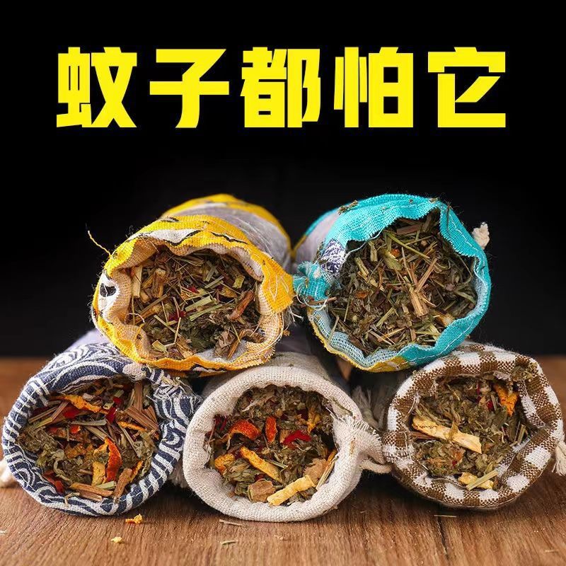 【蚊よけをしないで包んでください】漢方薬の蚊よけをします。|undefined