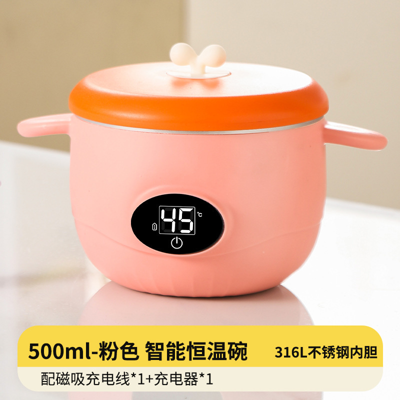 ベビーインテリジェント恒温ボウル、子供用食器、栄養補助食品、給餌ボウル、水なし充電式断熱加熱食器|undefined