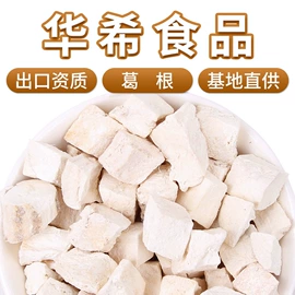 代用/养生茶;其他药食同源;花果茶