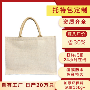 High-End Thickeneded Ins Style Stereo Canvas Tote Bag with Customized Logo and Printable Large-Capacity Training Class Bag