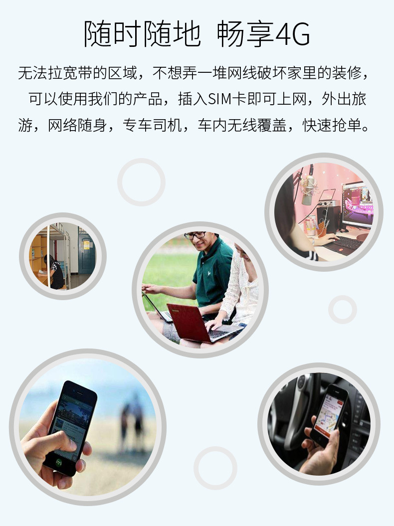 MF980_小MiFi中文详情_08