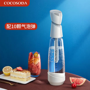 COCOSODA household small portable soda water machine bubble water machine homemade bubble water carbonated beverage machine