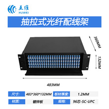 3U��܉ʽ96о�M��SC���w�侀��  ����ʽ���w�� ODF���w�侀�й��S