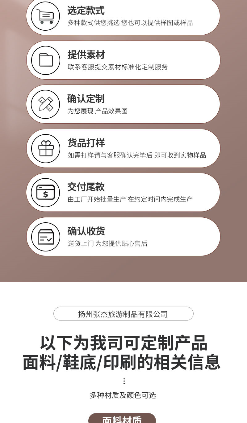 详情页_08.jpg