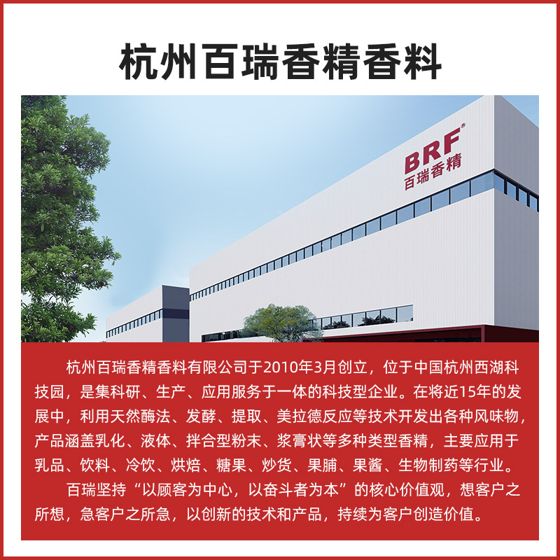 ��ݮ���㾫���ܹ�����â��ʳƷ���㾫�����������ϩ����PE /PVC