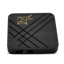 D9 PRO 5G安卓电视盒子2.4G5GWIFI网络机顶盒4K高清播放器