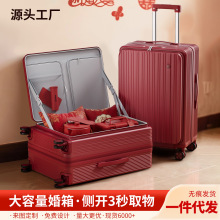 红色行李箱结婚陪嫁女2025新款子母箱一对高级感订婚密码箱嫁妆箱