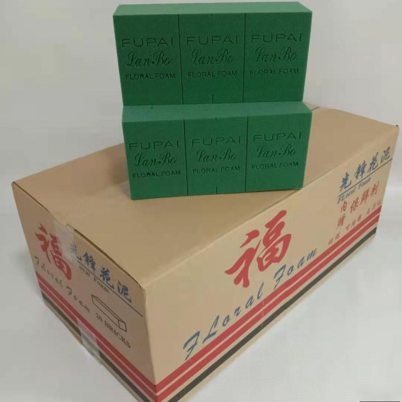 20块插花泥福牌花泥块砖湿装鲜花花艺吸水绵鲜花泥