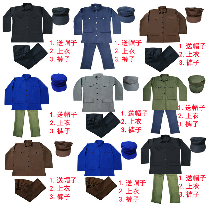 Zhongshan clothing migrant workers Benshan Jiao Yulu old nostalgic clothing 70s drama Sketch costume men