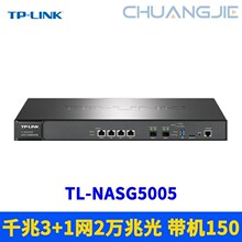 TP-LINK TL-NASG5005 ������Ϊ����������·�ɷ���ǽ (������150)