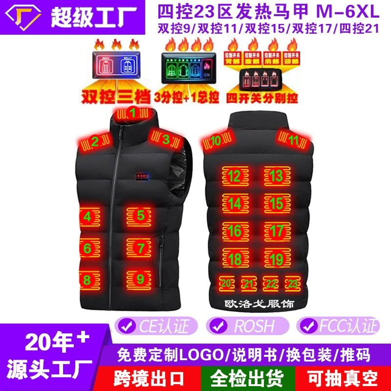 Тщательный выбор интеллектуального нагревательного костюма жилет новый 23-зон трансграничный зимний электрический жакет