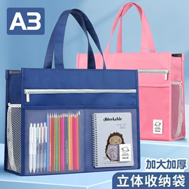 文件袋;文件夹;文件包