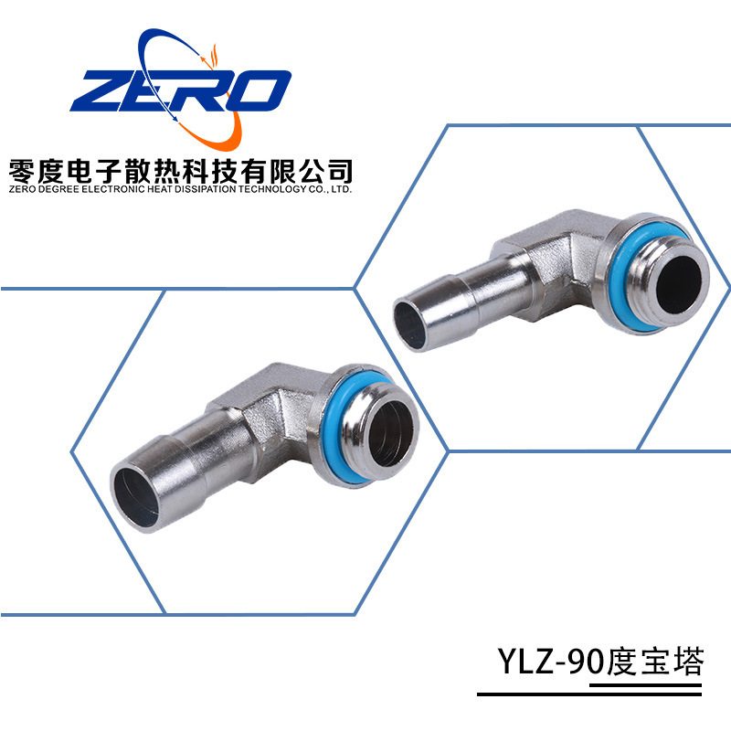 YLZ-computer Water-cooled 90-degree Pagoda, Corner Pagoda with Sealing Ring, Water-cooled Elbow, Water-cooled Set