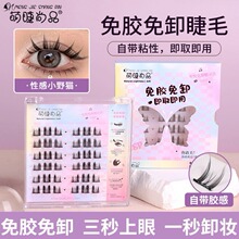 ���zˮ��ճ���Ƚ���Ʒ؈���`�ٽ�ë��Ȼ�δطֶ�ʽһ�����N