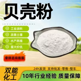 营养性添加剂;生物肥料;硫酸盐