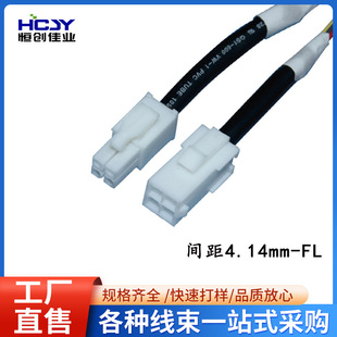 Factory Direct Supply of Fl Male and Female Butt Wiring 4.15mm Pitch Terminal Connection Line Automotive Wiring Harness Processing