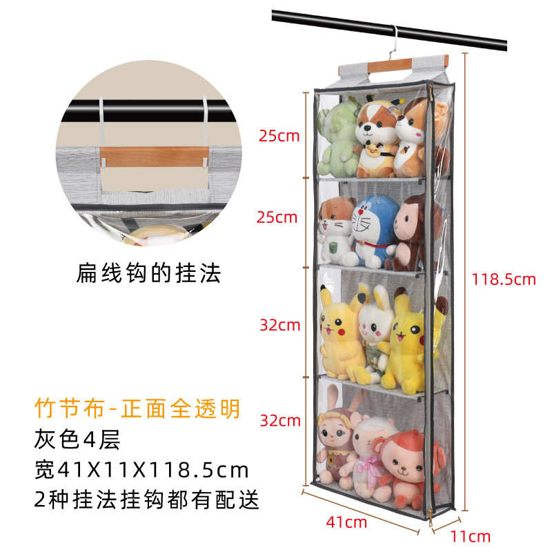 金诺卡迪-ES-ORG-0057-透明四层收纳挂袋-主图-4