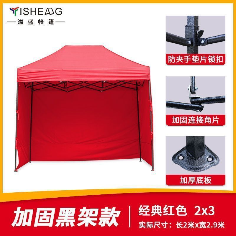 Carga de carga de 1000 kg] paraguas de cuatro patas gruesas paraguas de cabina paraguas telescópicos plegables de cuatro esquinas paraguas