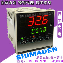ԭ�bSR93-8Y-N-90-105R�ձ��u늜ؿر� SHIMADEN�ؿ���SR93�a����