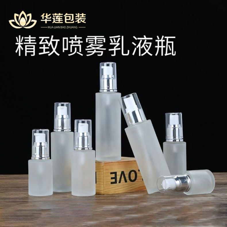New Frosted Glass Spray Bottle, High-End Press Essence Lotion Bottle, Cosmetics Skin Care Toner Bottling New Frosted Glass Spray Bottle, High-End Press Essence Lotion Bottle, Cosmetics Skin Care Toner Bottling