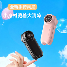 新款高速手持风扇户外长续航强风挂脖迷你小风扇跨境现货logo定制