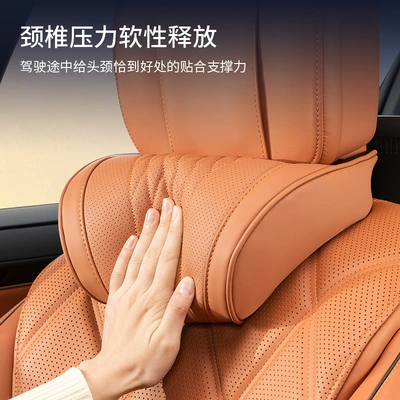 neck pillow, suitable for Maybach | Headrest