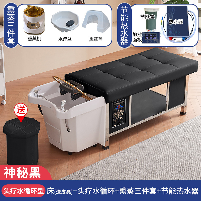 Negro misterioso + calentador de circulación de agua + + Fumigación