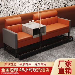 Billiards Sofa, Ball-Watching Chair, High-End Billiards Hall Special Sofa, Ball-Watching Chair, Ball Room Leisure Sofa, Ball-Watching Chair