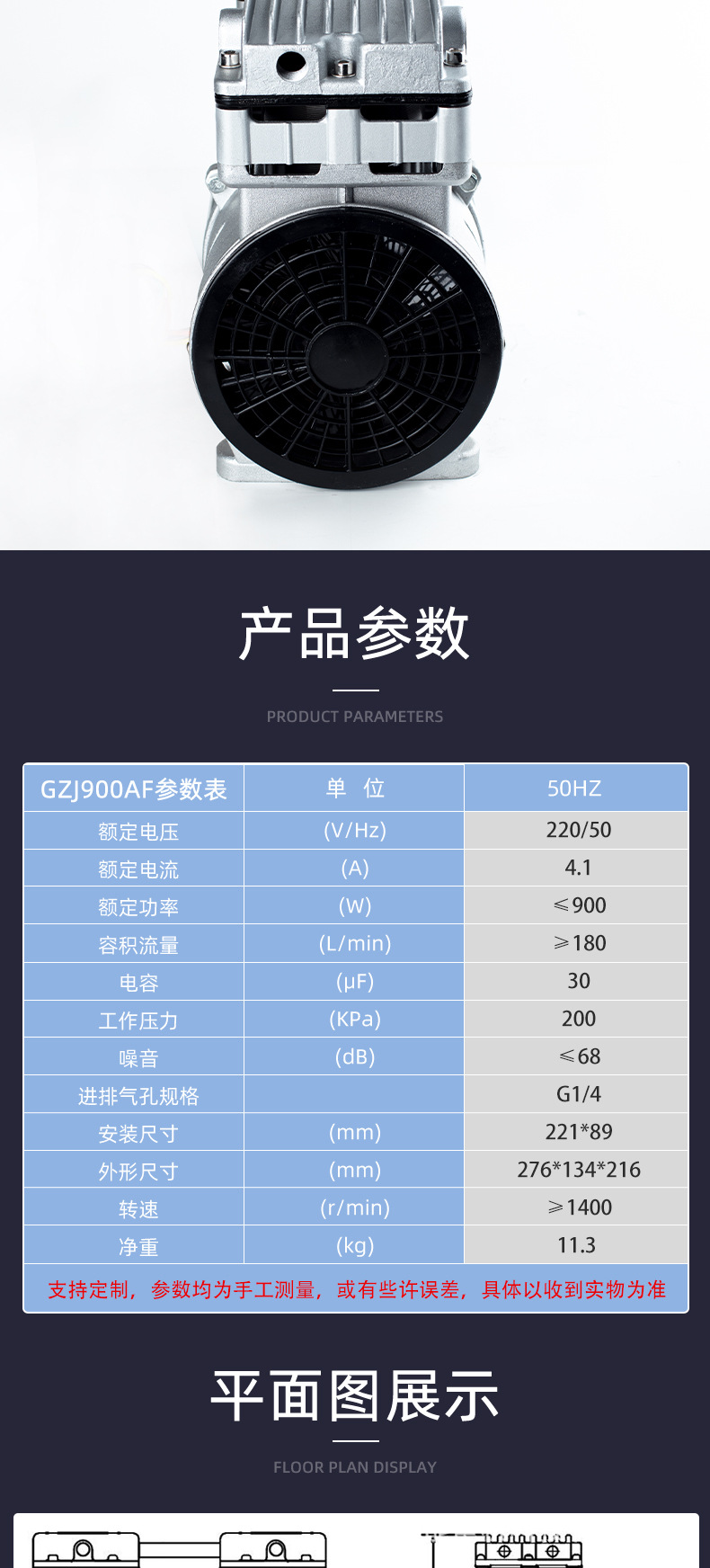 Jinsui Technology 220V50Hz900W Oil-Free Air Compressor Silent Small Air Pump Compressor Portable Air Compressor