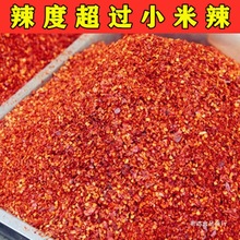 辣椒面特辣辣椒干超辣魔鬼椒香辣二荆条小米椒辣椒粉红辣椒段