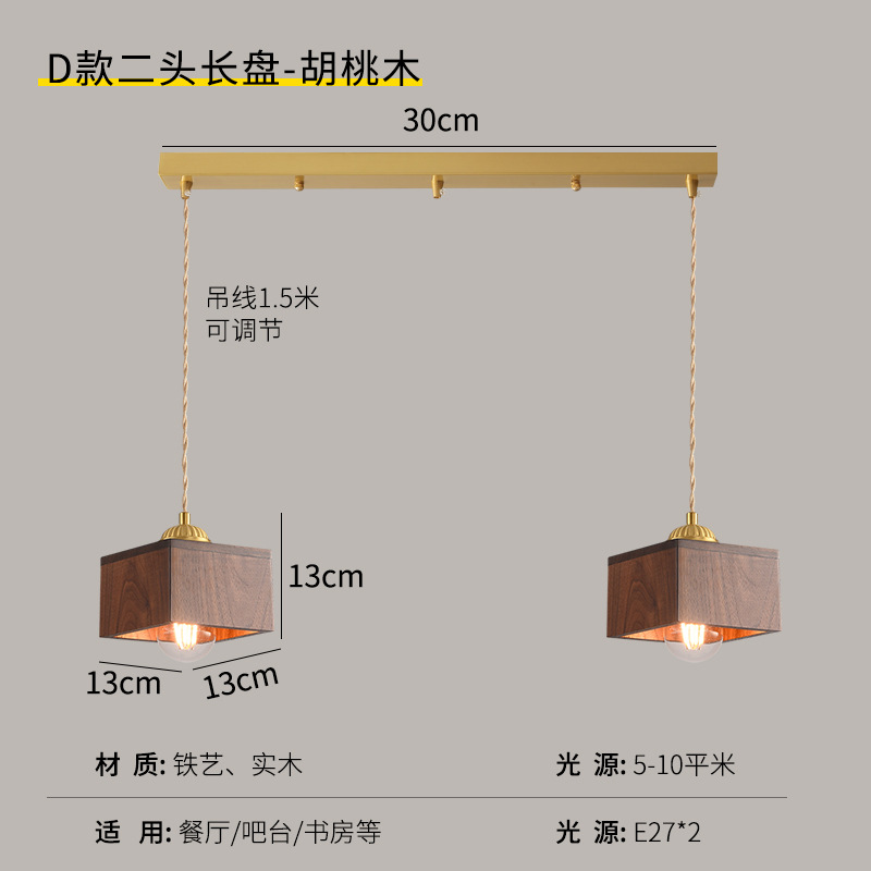 Lámpara de cabecera del dormitorio lujoso nuevo retro creativo bronce color nuez bar de madera maciza comedor de línea larga pequeña lámpara de cama