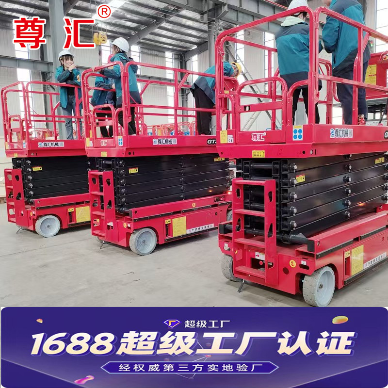 厂家全电动升降机升降平台全自行12米液压升降式