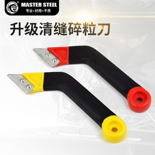 Supply ceramic tile beautiful seam cleaning artifact beautiful seam special tool agent construction cement jointing beautiful seam shovel blade cleaning seam