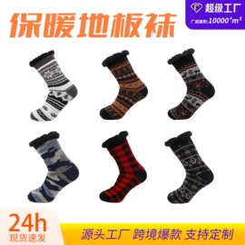 美腿袜压力袜;运动休闲棉袜;地板袜