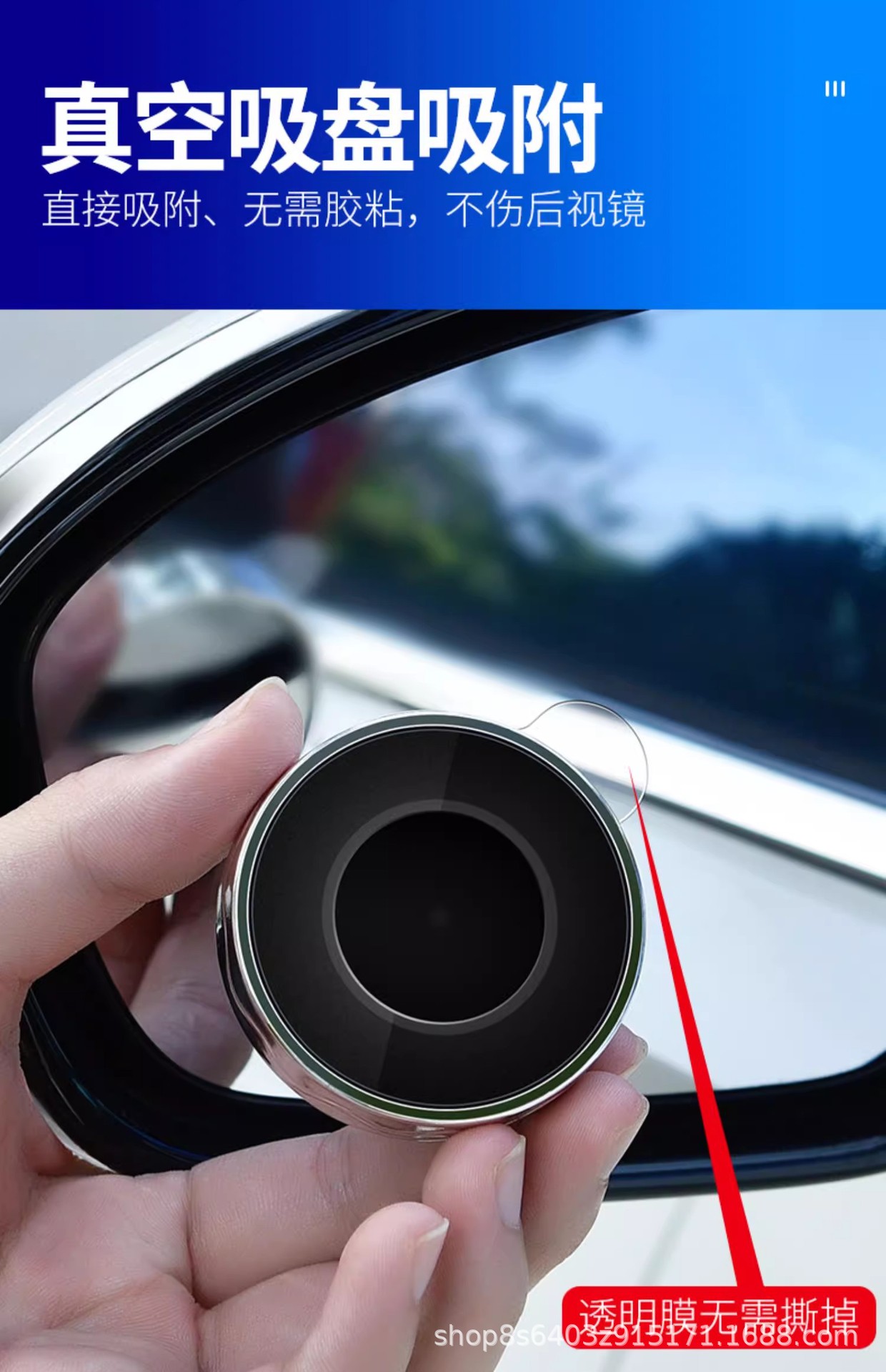Rearview mirror small round mirror car reversing artifact blind area auxiliary reflective 360-degree suction cup ultra-clear car mirror