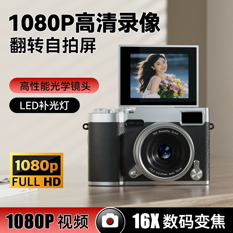 CCD цифровая камера ультра HD, поворотный экран 180°, ретро компакт для студентов и путешествий