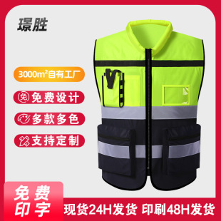 Yisheng Reflective Round Neck Vest Leader's Traffic Safety Clothing Duty Multi-Flap Pocket Pants Multi-Functional Driving Reflective Clothing