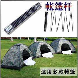 帐篷;天幕;野营折叠桌椅