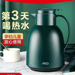 Insulated Water Kettle Household Large-Capacity Portable Water Kettle Glass Liner Vacuum Hot Water Water Kettle Warm Water Bottle to Keep Cold