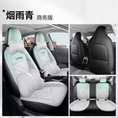 Edition, All-Season Full-Coverage Seat Cushions and | Modelə uyğun (Original) oturacaq örtükləri - yanyu-qing-business-edition-note-the-model-year
