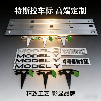 Car logo Emblem