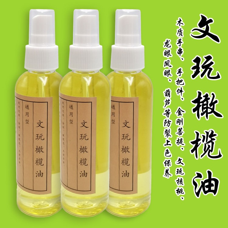 Olive Oil Walnut Maintenance Oil for Rudraksha, Olive Walnut Coloring and Anti-Cracking