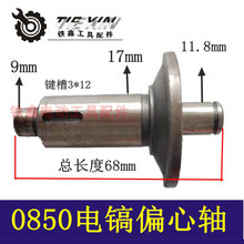 ��؛̖00726��0850��ƫ���S50�����S60�怛_������S