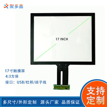 15 17 19緽|USBӿ43Ӷc|Ļ