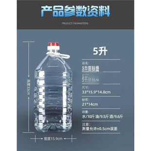 2.5��5��10��/5��10��20��͸��ʳ��������Ͱ�͉ؾƉؾ�ƿ��Ͱ���l